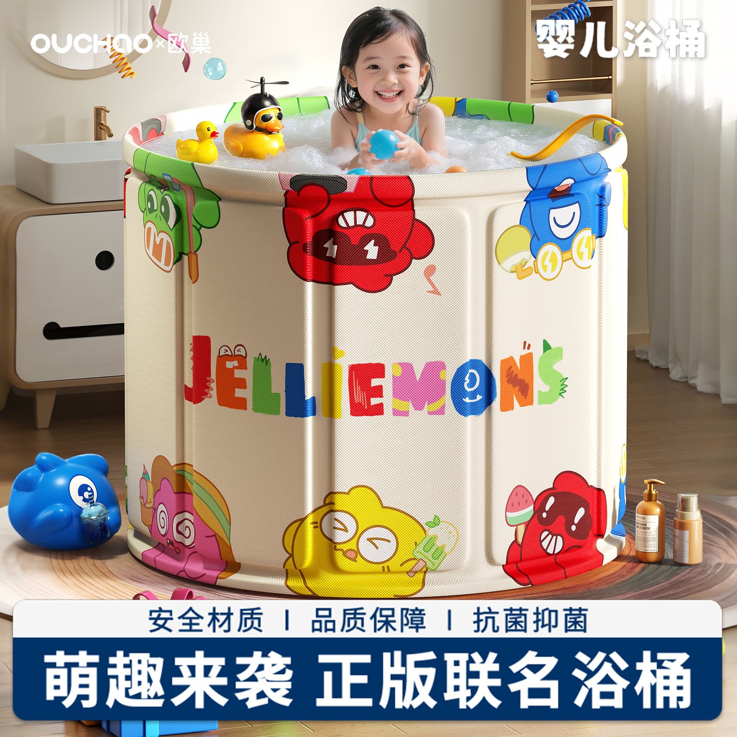 宝宝泡澡桶可折叠便携式儿童家用游泳桶免安装一秒速开婴儿洗澡桶