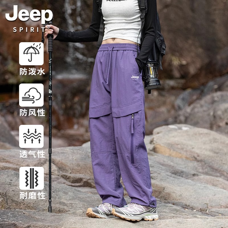 JEEP SPIRIT紫色冲锋裤女春秋季户外速干防风登山伞兵运动工装裤