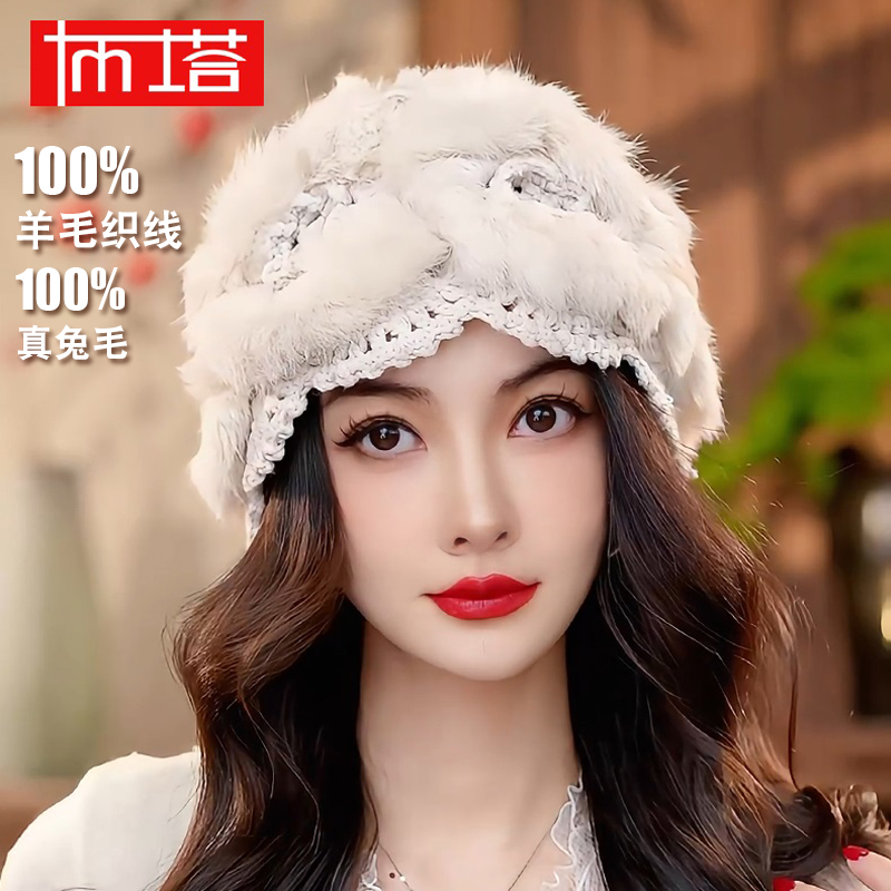 【100%羊毛款】布塔兔皮毛针织帽子女秋冬季显脸小毛线大头围保暖帽