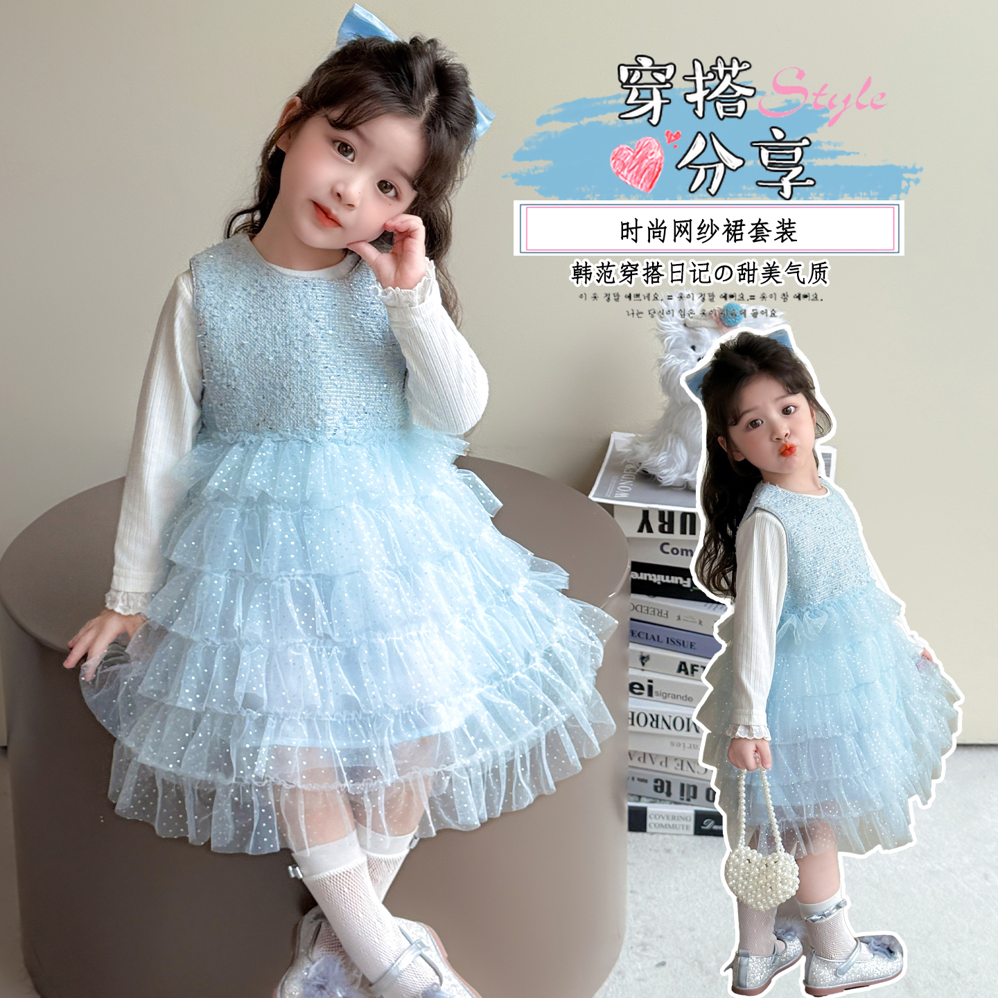女童秋季套装2025新款洋气秋装女宝宝小香风甜美网纱公主裙两件套