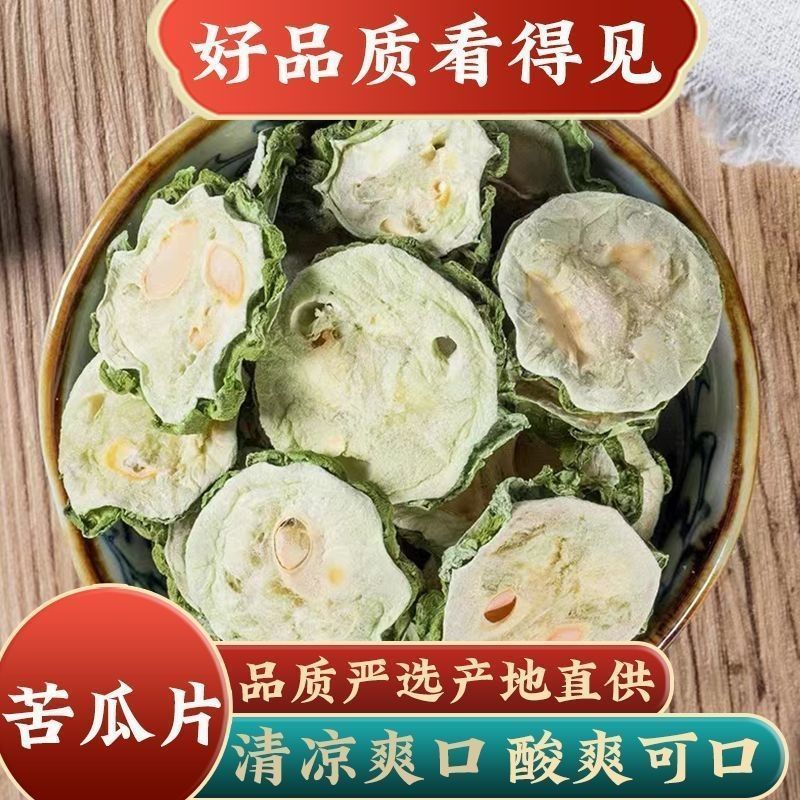 即食苦瓜片脱水蔬菜干健康解馋充饥