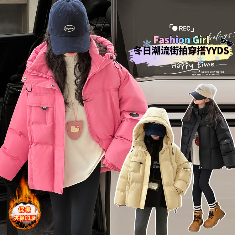 女童棉服冬装2025新款中大童超好看洋气加厚棉袄儿童冬季连帽棉衣