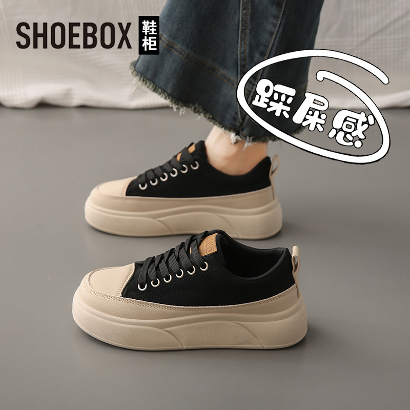 SHOEBOX鞋柜百搭平底小白鞋女2025秋季新款防滑软底不累脚板鞋