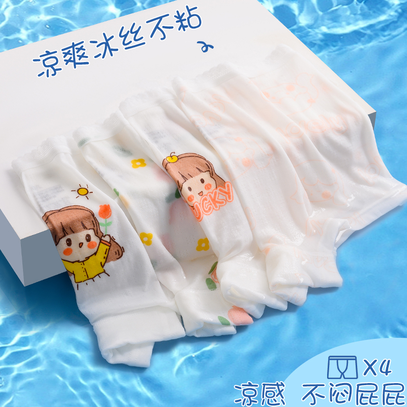 女童内裤夏季网孔透气小女孩四角裤中小童宝宝短裤