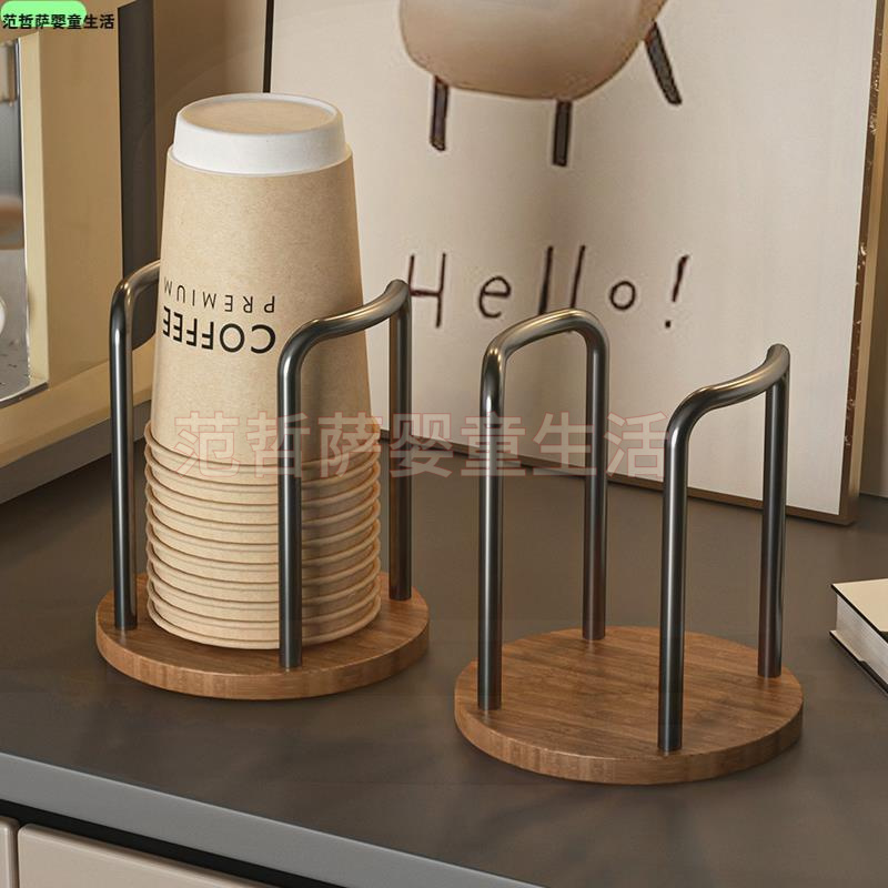 一次性杯子取杯器胡桃木高级感放水杯收纳置物咖啡茶杯桌面纸杯架