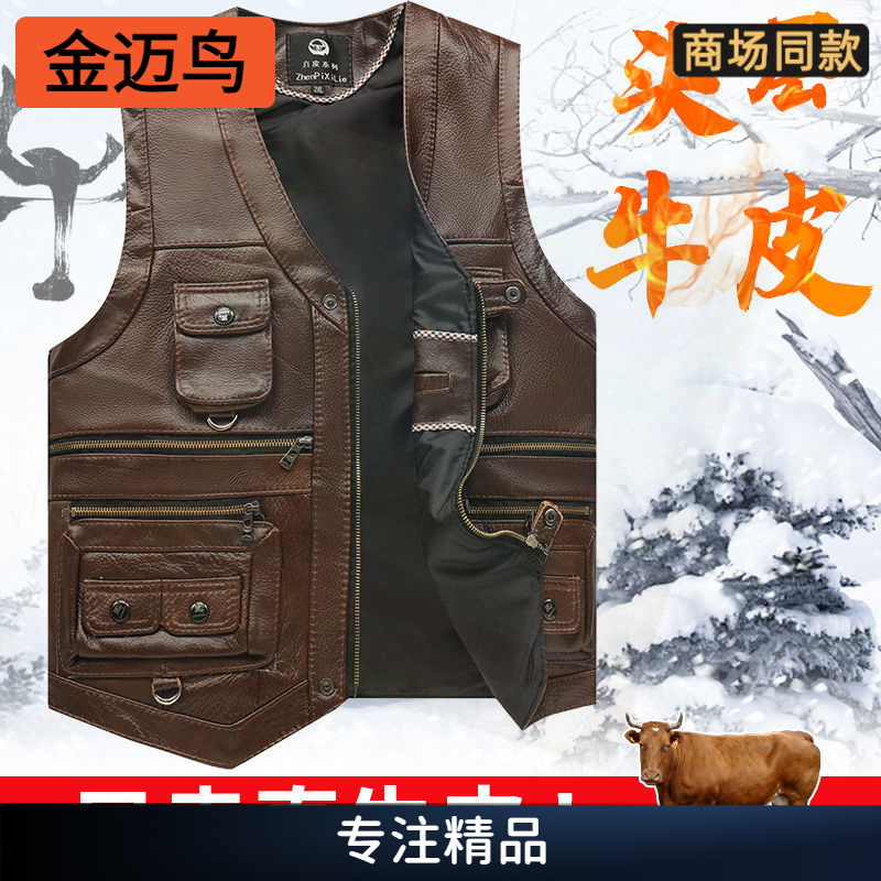 真皮白皮马甲男头层牛皮中老年休闲背心多口袋春秋冬季爸爸装牛皮