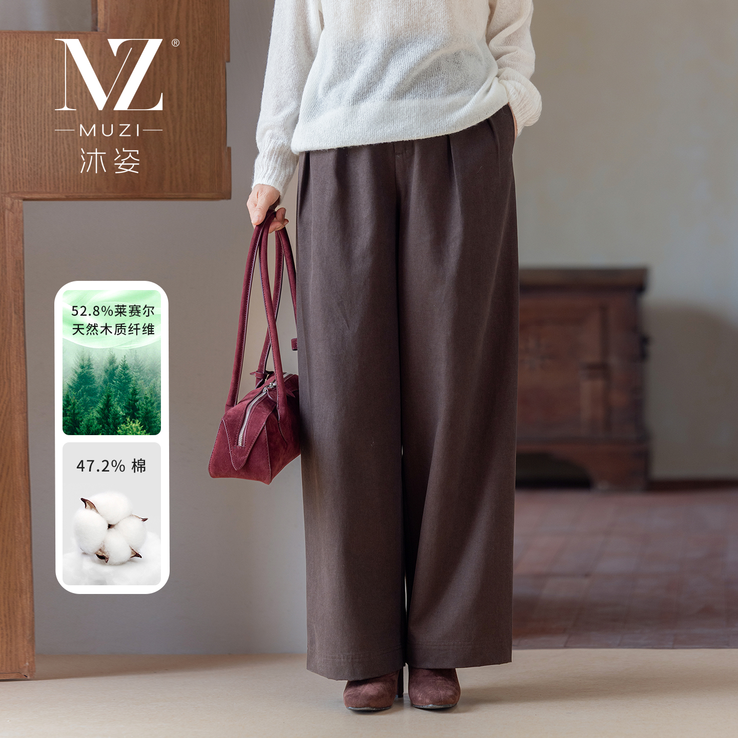 沐姿阔腿裤女秋季新款莱赛尔垂坠感宽松休闲裤时尚中老年妈妈装
