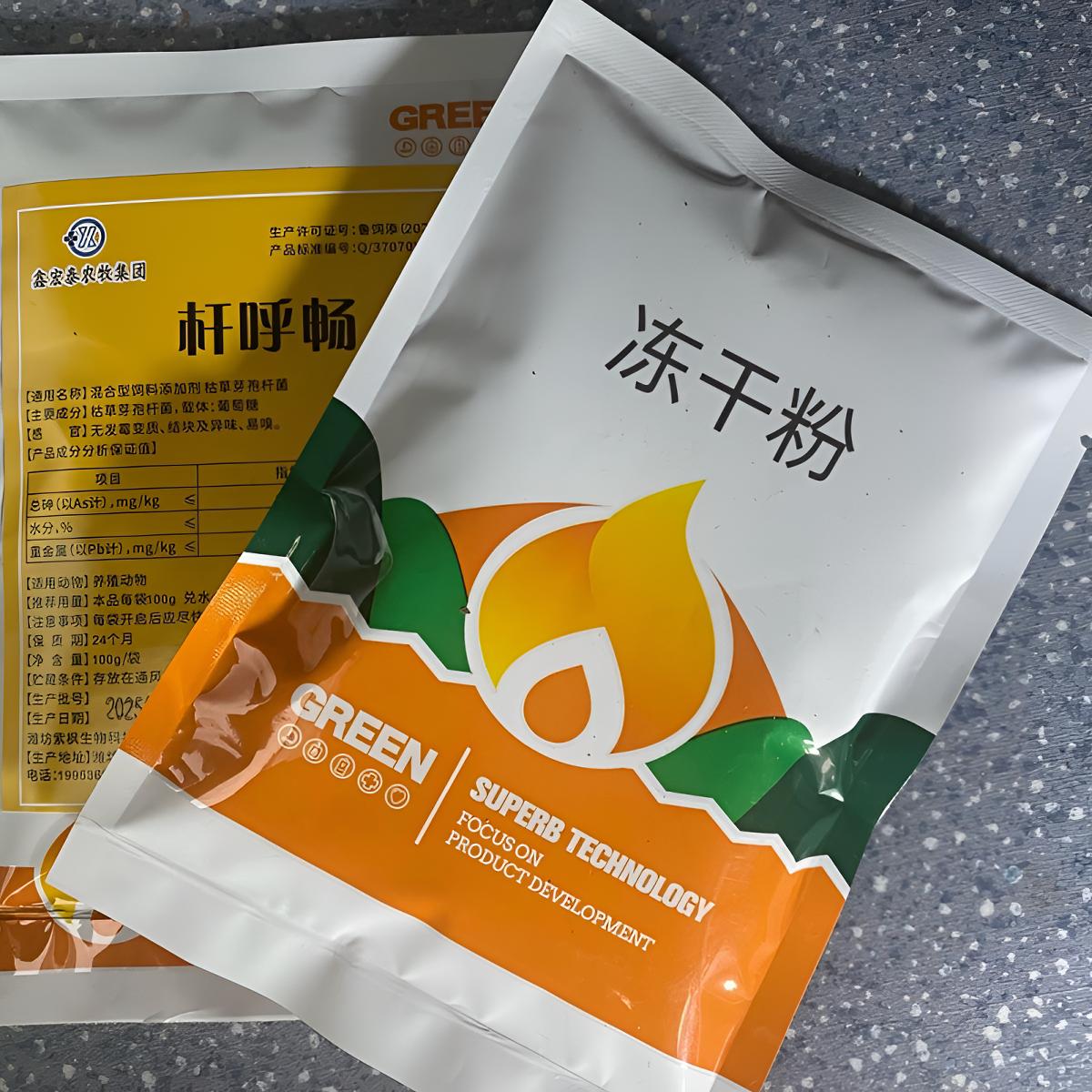 【家禽冻干粉鸡药】治疗预防鸡鸭鹅大肠杆菌浆膜炎摇头晃脑腿瘸