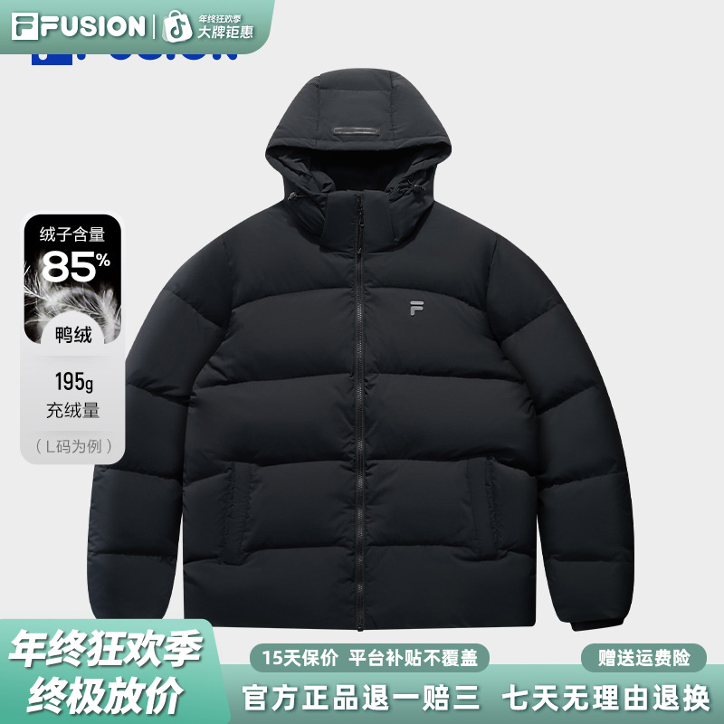 FILA斐乐年终促85%鸭绒蓬松700冬季羽绒服男款轻盈保暖T11M545901