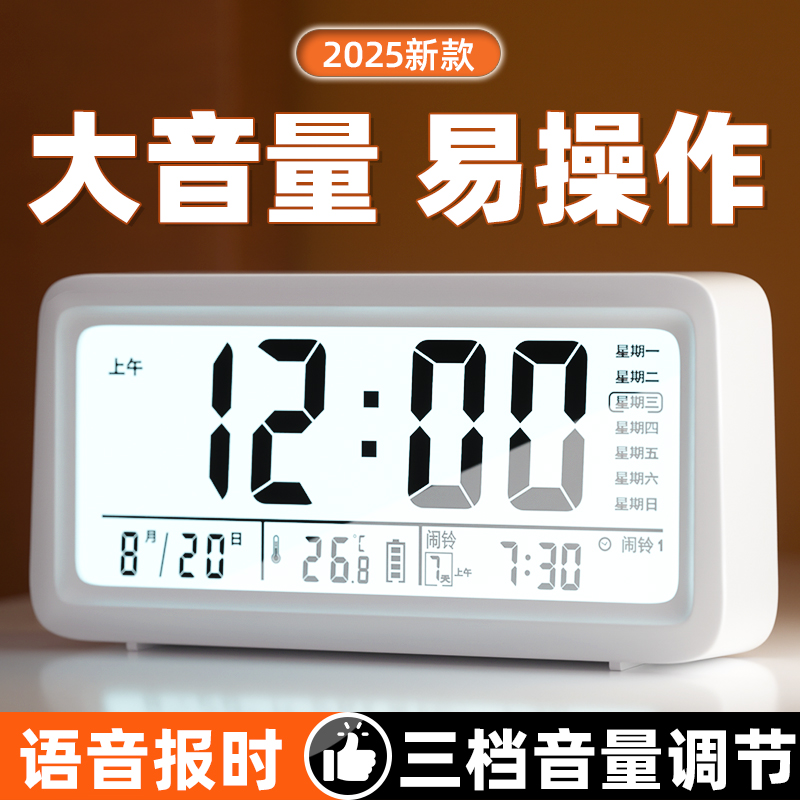 康巴丝多功能闹钟学生专用强力叫醒2025新款智能闹钟开学季必备