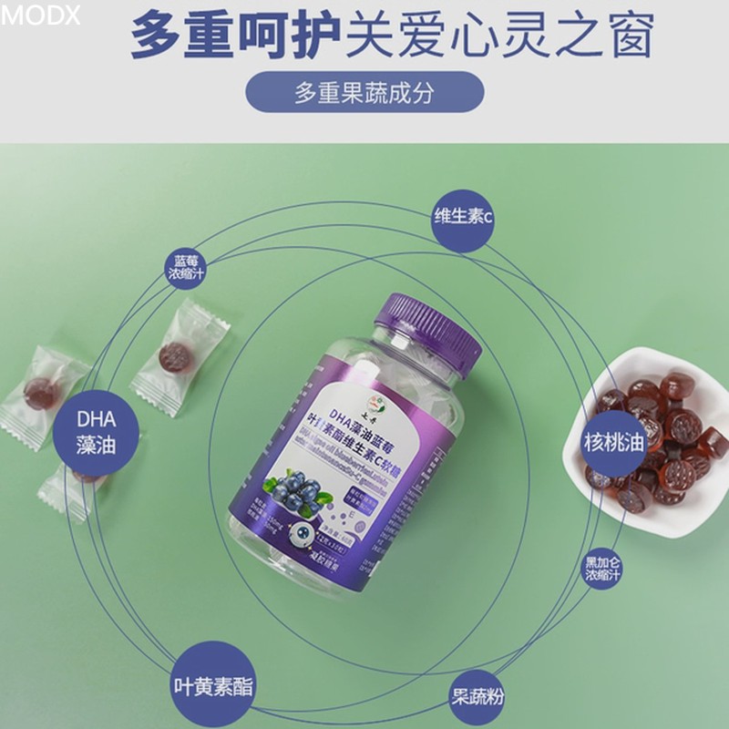 DHA藻油蓝莓叶黄素软糖60g瓶