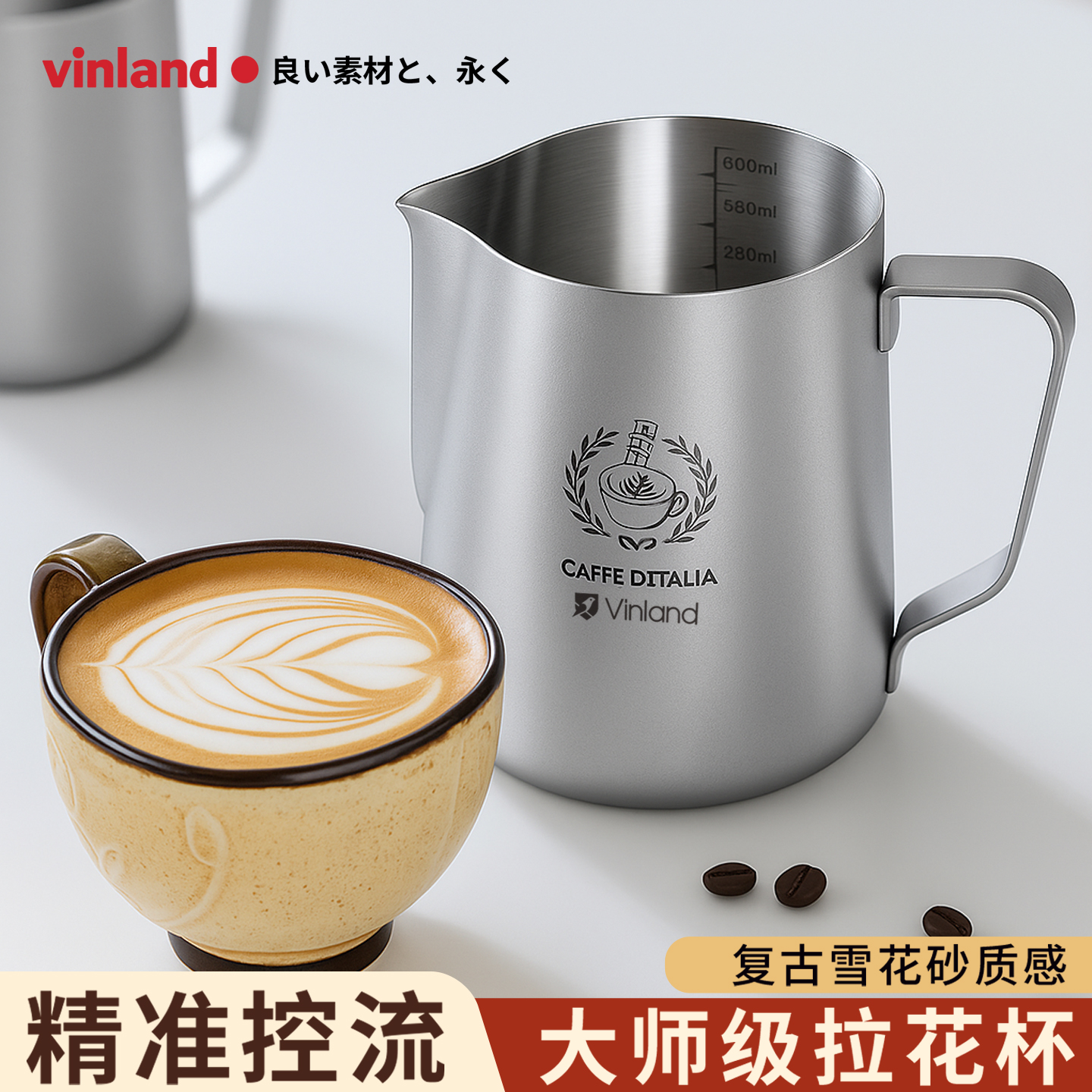 日式304不锈钢拉花杯咖啡杯打奶泡杯专用拉花缸尖嘴量杯带刻度壶