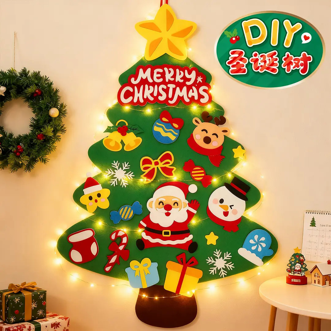 diy手工毛毡圣诞树2025儿童玩具材料包圣诞节礼物装饰品家用新款