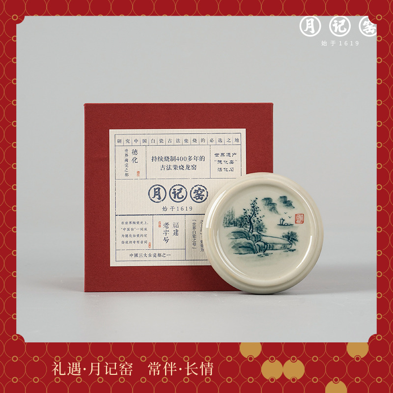 月记窑 柴烧（裸烧）手绘“山水/兰花/竹子/菊花”盖置