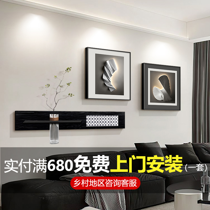 水培绿植新款几何抽象客厅装饰画轻奢高级感沙发背景墙挂画黑白灰
