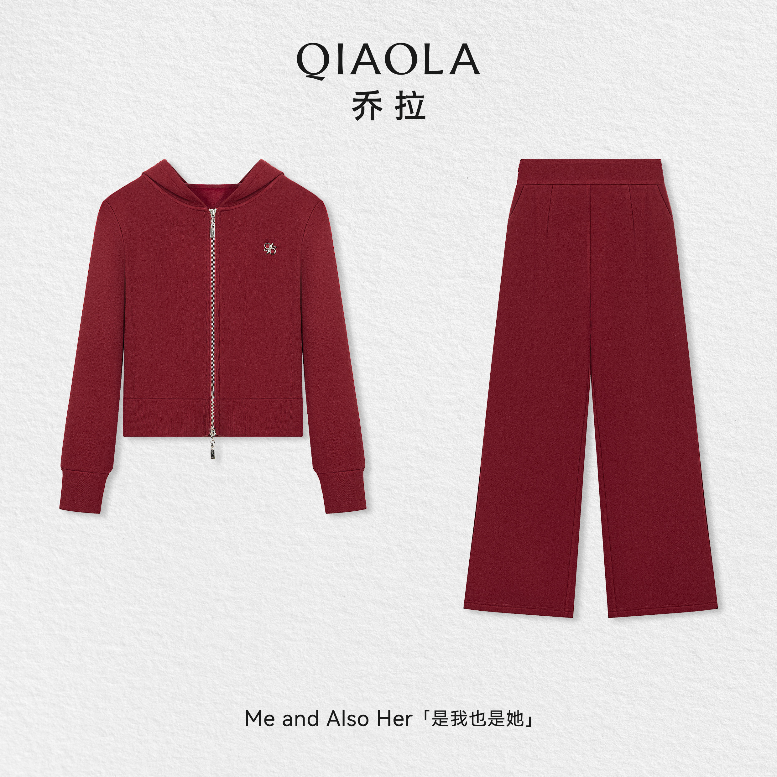 QIAOLA/乔拉【至红初氛】秋冬款红色连帽长袖上衣长裤针织加绒套装