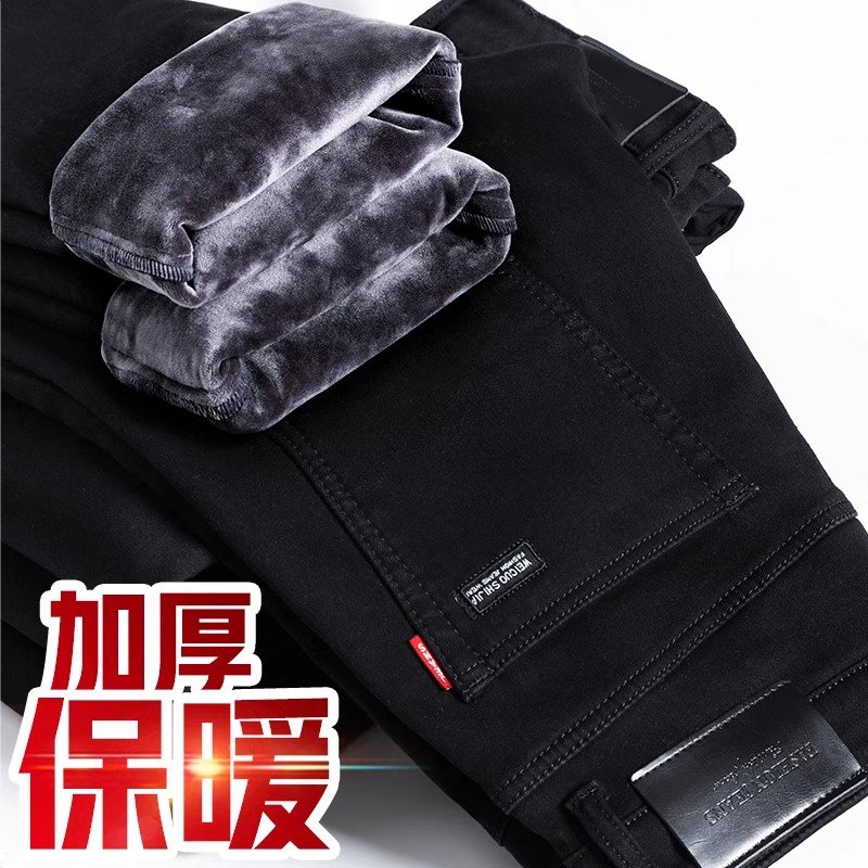 2025冬季加绒牛仔裤男士加厚秋冬季直筒宽松商务纯黑色保暖长裤子