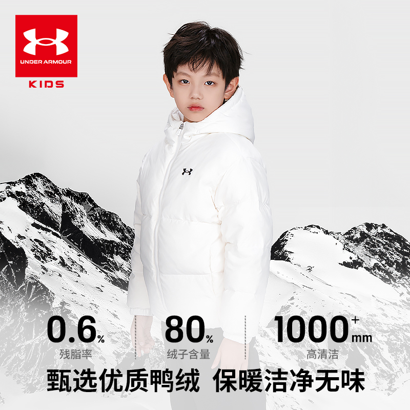 Under Armour/安德玛儿童【防风保暖】秋冬短款加厚羽绒服244106148
