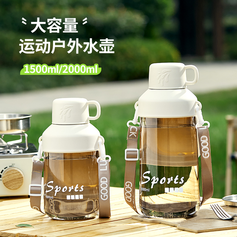 大容量运动水杯女生高颜值耐高温水壶便携户外大肚塑料瓶2025新款