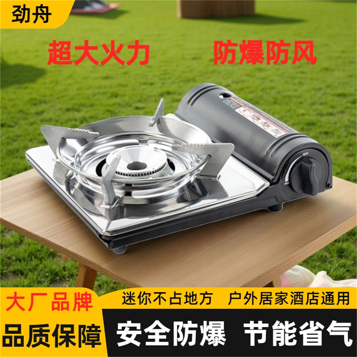 卡式炉户外便携卡磁瓦斯炉燃气迷你煮茶炉露营火锅野外炉具煤气灶