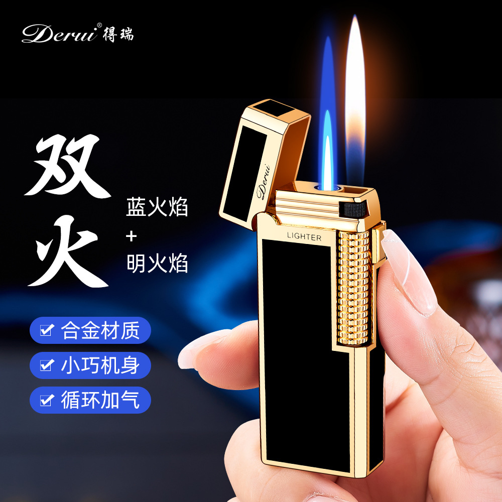 双火焰得瑞纤薄便携充气砂轮侧打高端礼品火机