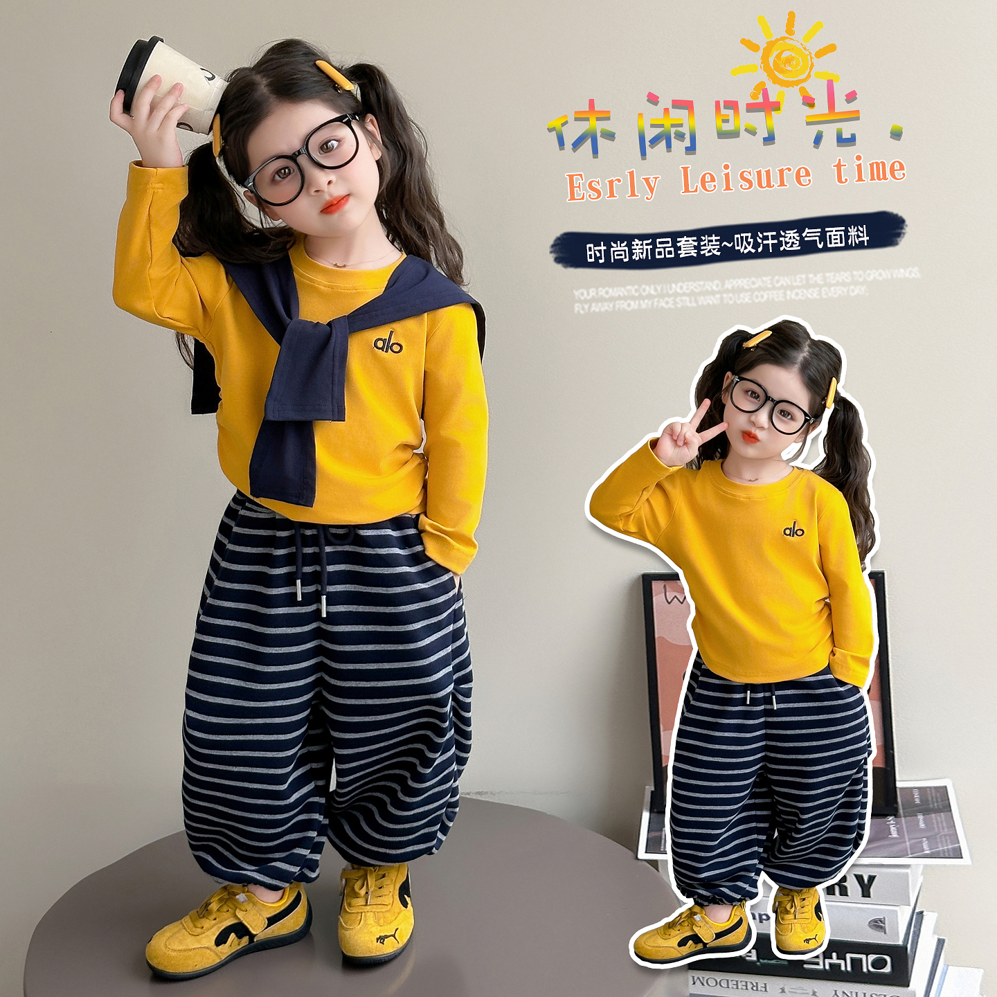 女童秋装套装2025年新款童装小女孩韩系穿搭时髦洋气宝宝两件套