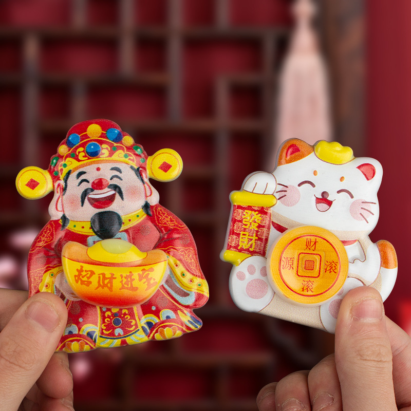 摇头财神磁吸冰箱贴可旋转摆件摇摆财神爷招财纳福创意喜庆装饰贴