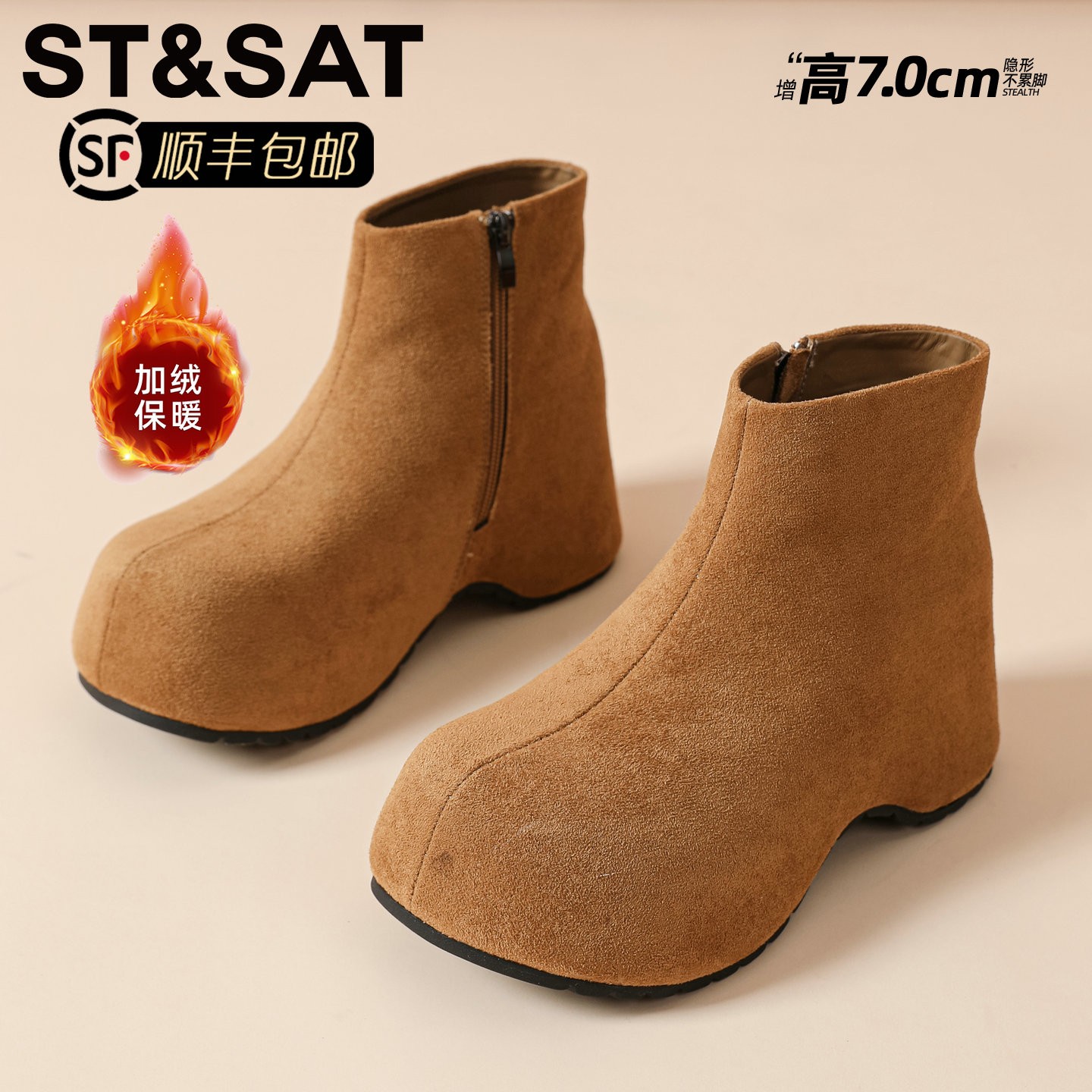 星期六卡皮巴拉厚底马丁靴女加绒锁温短靴2025冬季新款设计感潮鞋