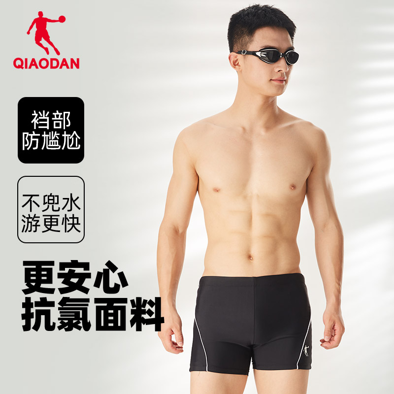 乔丹夏季2025新款专业竞速游泳裤男款防尴尬大码速干耐磨男士泳裤