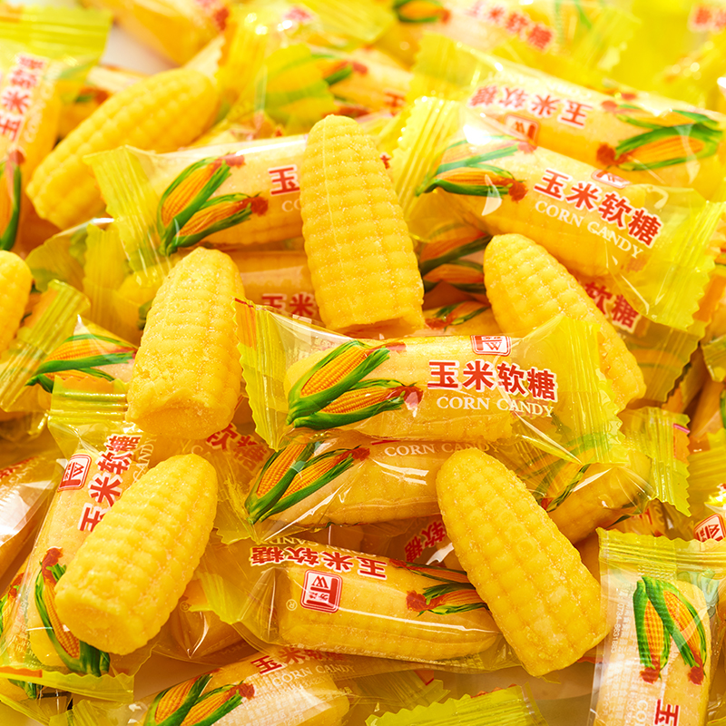 玉米软糖老式玉米糖包谷糖果喜糖结婚专用网红休闲零食年货批发