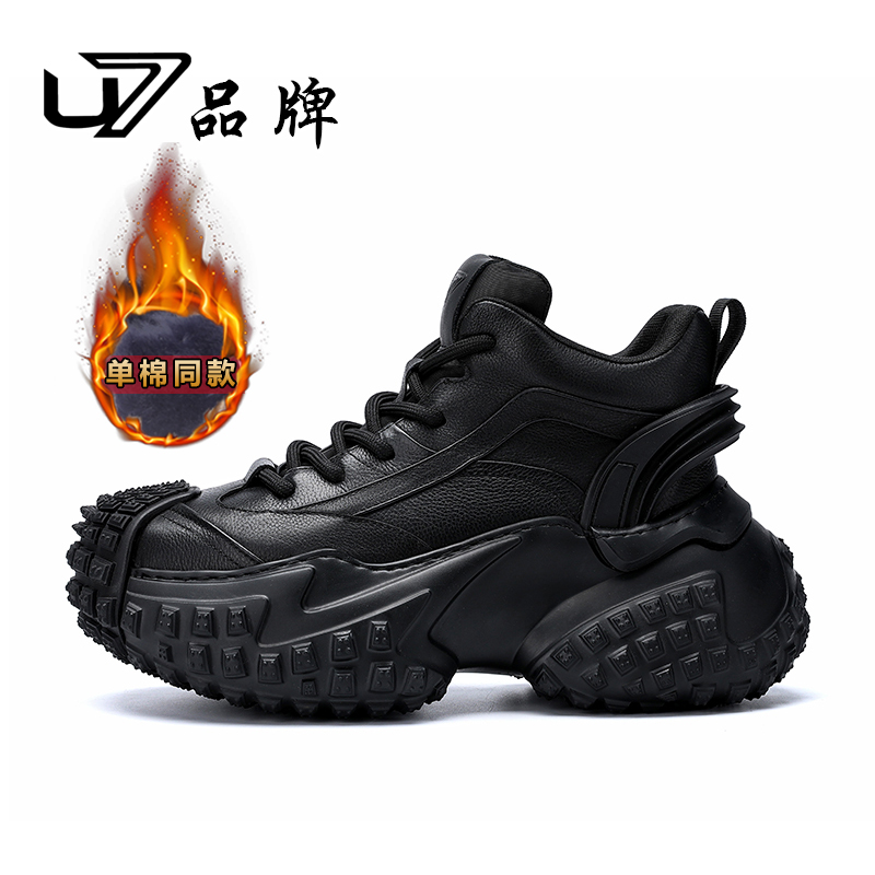 U7品牌男鞋 头层牛皮 有单鞋 有棉鞋 时尚百搭厚底增高休闲老爹鞋