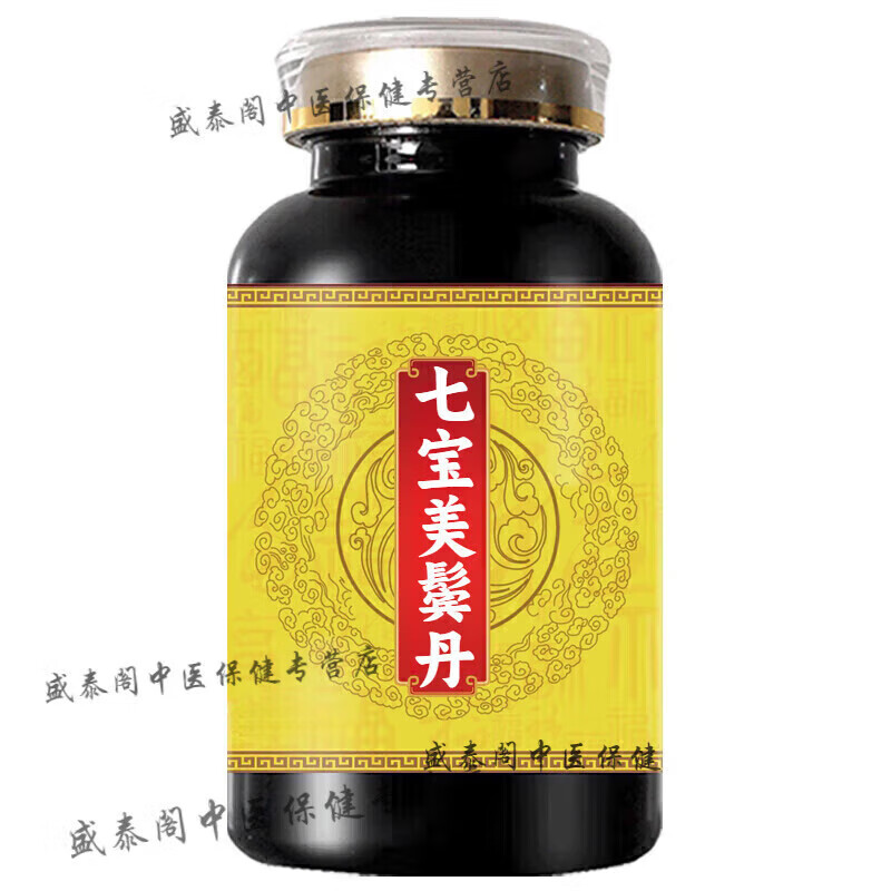 北京同仁堂七宝美鬓丸剂瓶装原方配置国产药食适用通用季节保质期