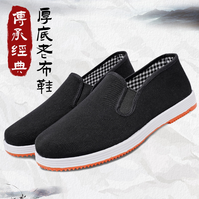 老北京布鞋男女千层底春秋透气休闲轻便开车软底一脚蹬懒人鞋