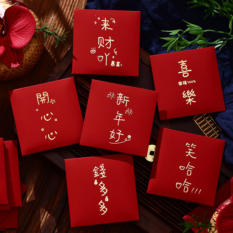 新年好方形烫金红包百元个性创意2026年新款春节压岁利是封通用