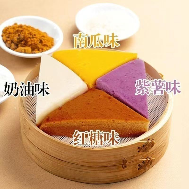 马拉糕发糕三角形松糕多口味搭配精选广式早餐半成品加热即食
