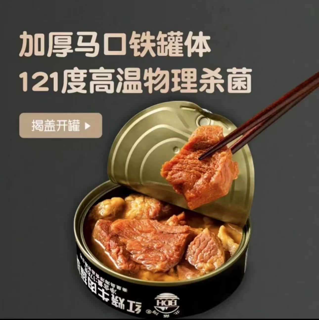 家庭应急物资即食户外方便熟食