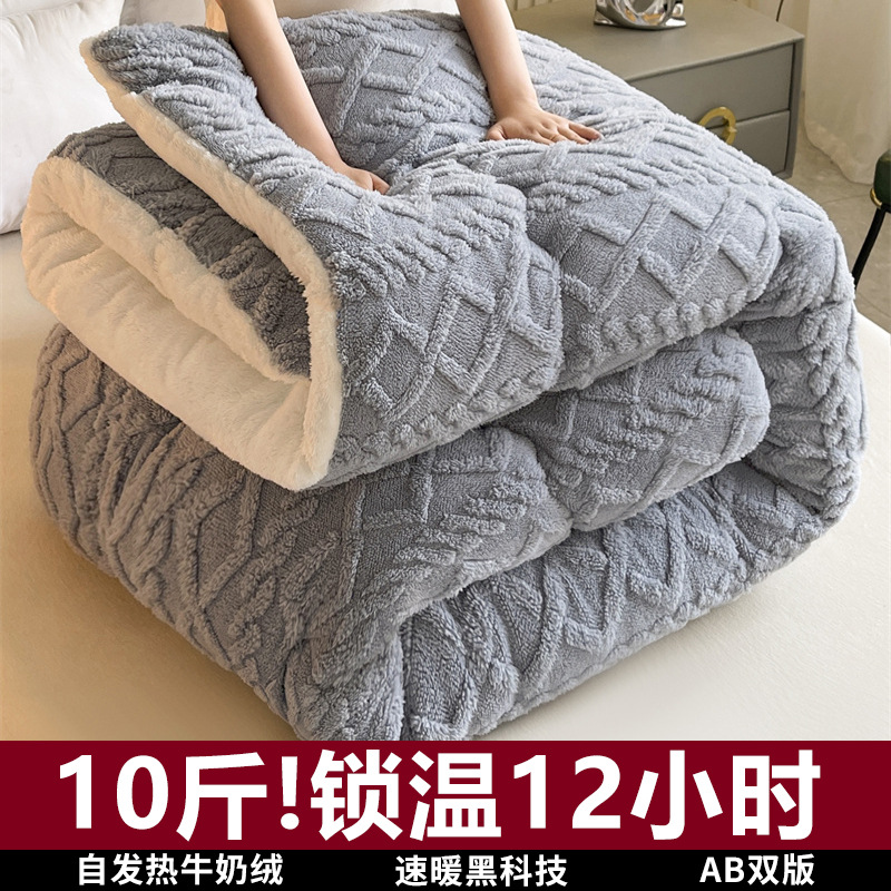 塔芙绒羊羔绒被子冬季加厚保暖冬被棉被宿舍单人被褥被芯2025新款