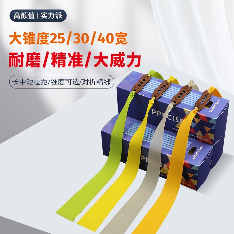 DLJGG 专属纯手工艺扁皮筋