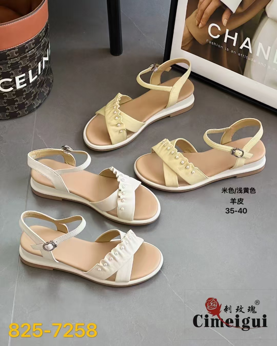 高跟米色一字带简约罗马鞋修面皮仙女风软底时装凉鞋女浅口