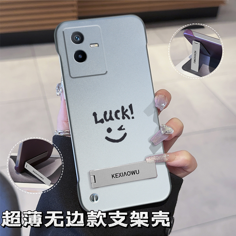 适用vivoT2X手机壳无边框超薄壳时尚潮支架金属漆散热笑脸保护套