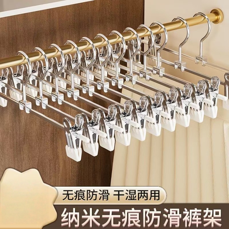 不锈钢裤架夹子裤子专用家用加粗痕强力防滑衣架裙夹晾晒裤夹家用