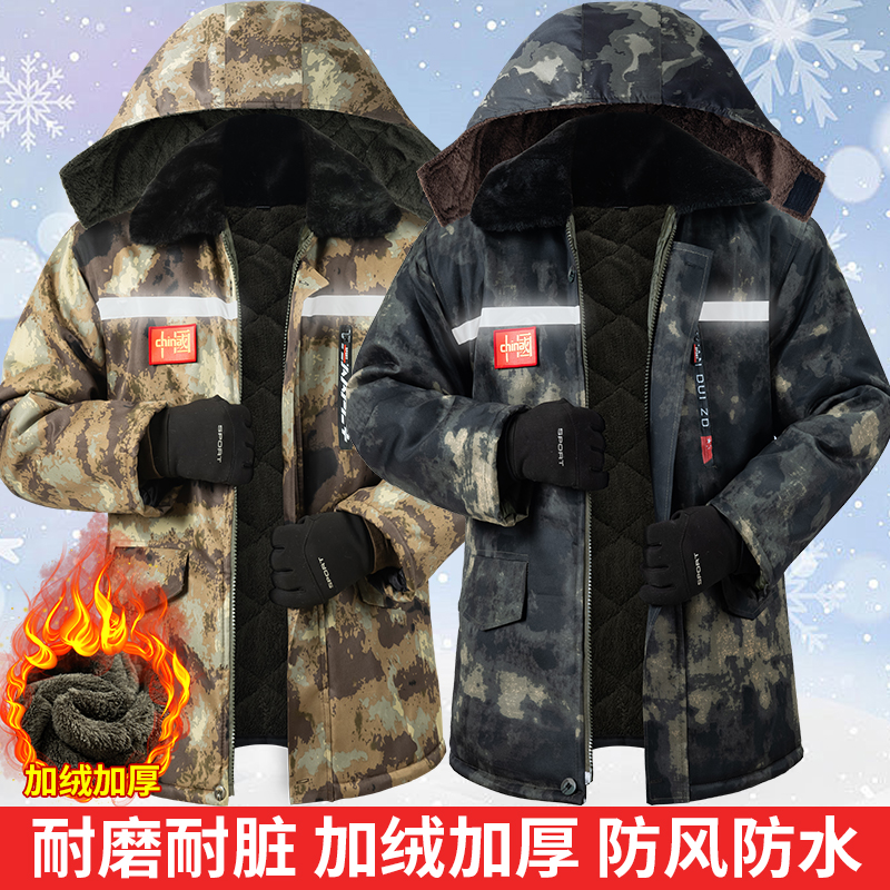 冬季保暖男士棉袄干活劳保防寒服冷库加绒加厚中老年中长款棉大衣