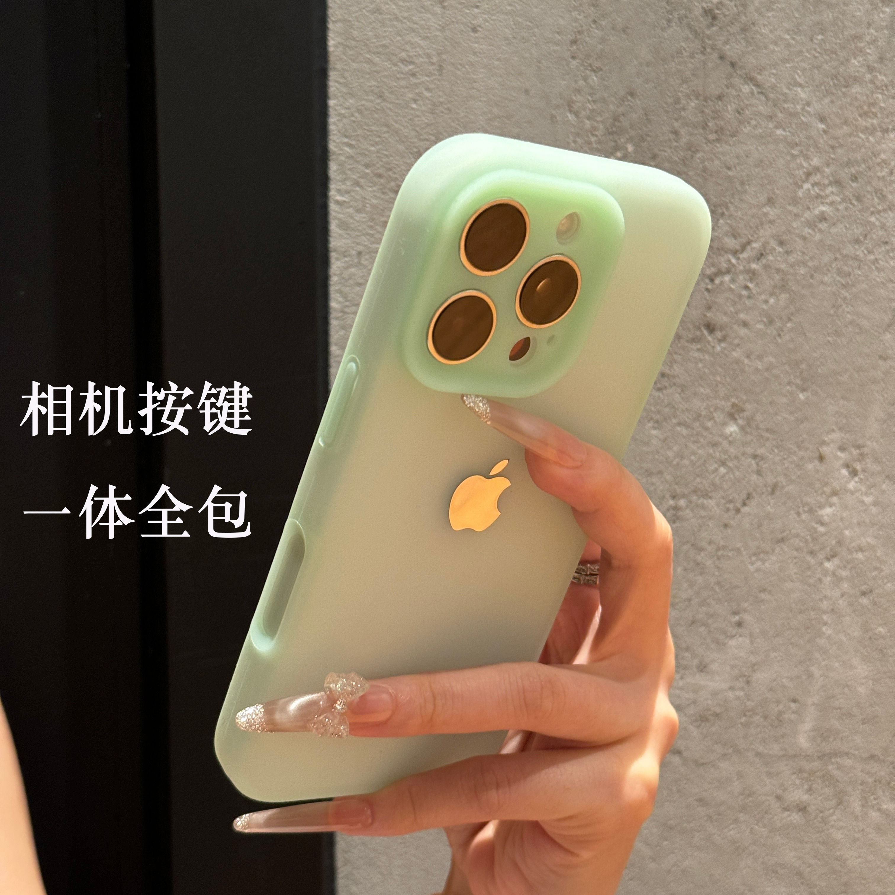相机按键全包高级果冻液态适用iPhone16promax手机壳15苹果14女13