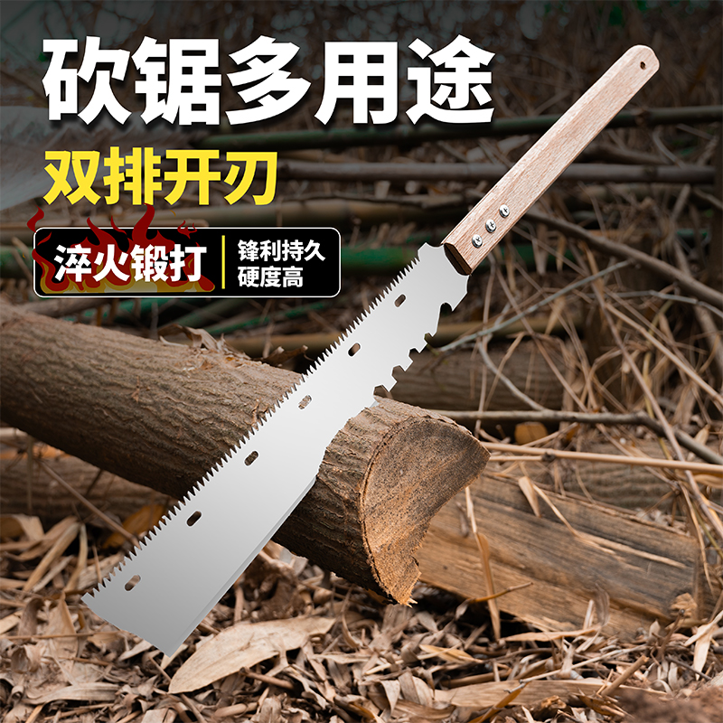 便携式多功能砍锯园林木工锯户外手锯修枝伐木锯工具手工锯子砍树