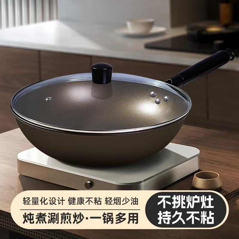  膳之厨/钛盾不沾锅 耐磨耐用 加大直径32CM 防烫木柄