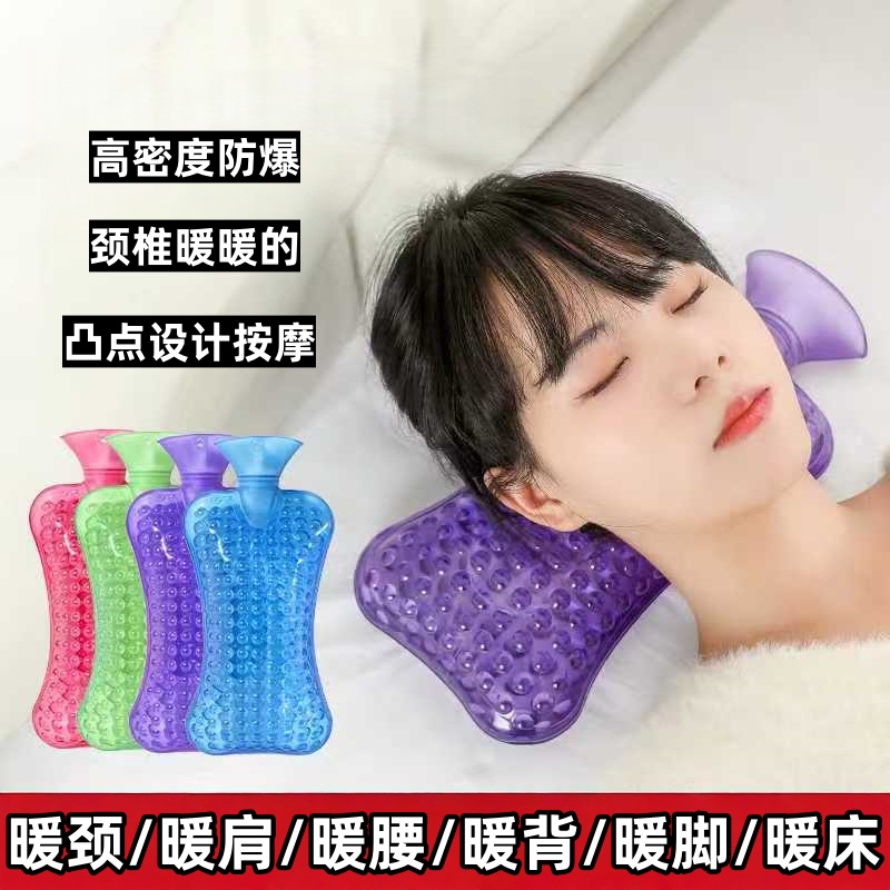 凸点注水热水袋热敷颈椎按摩暖水袋防爆抗压灌水大容量暖肚子腰椎