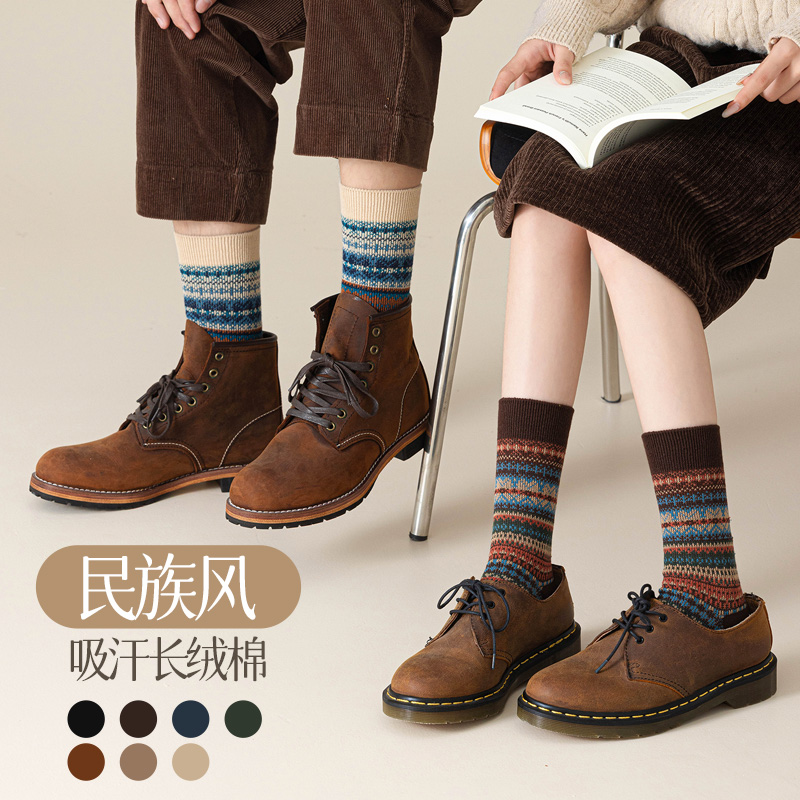 袜子女中筒袜秋冬季2025新款双针双路复古民族风棉袜潮流女士长袜