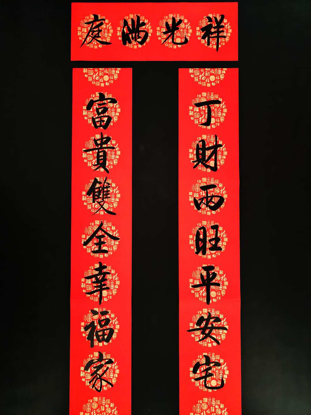 【七言】春联2026手写春联对联百福铜版纸每副春联送2个福字斗方