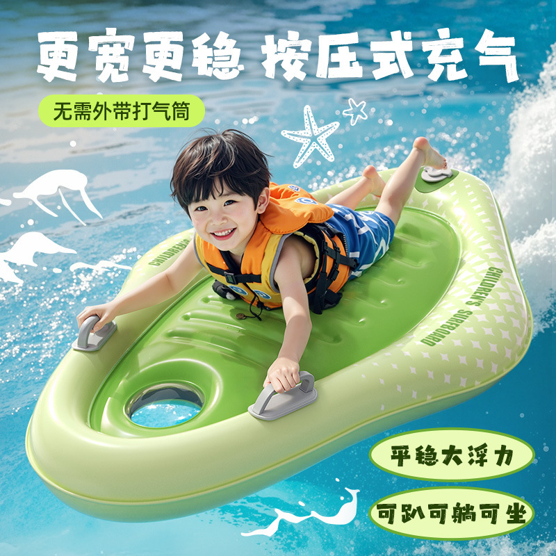 冲浪板儿童加厚按压式充气戏水浮排带把手小孩游泳圈浮板滑水板批
