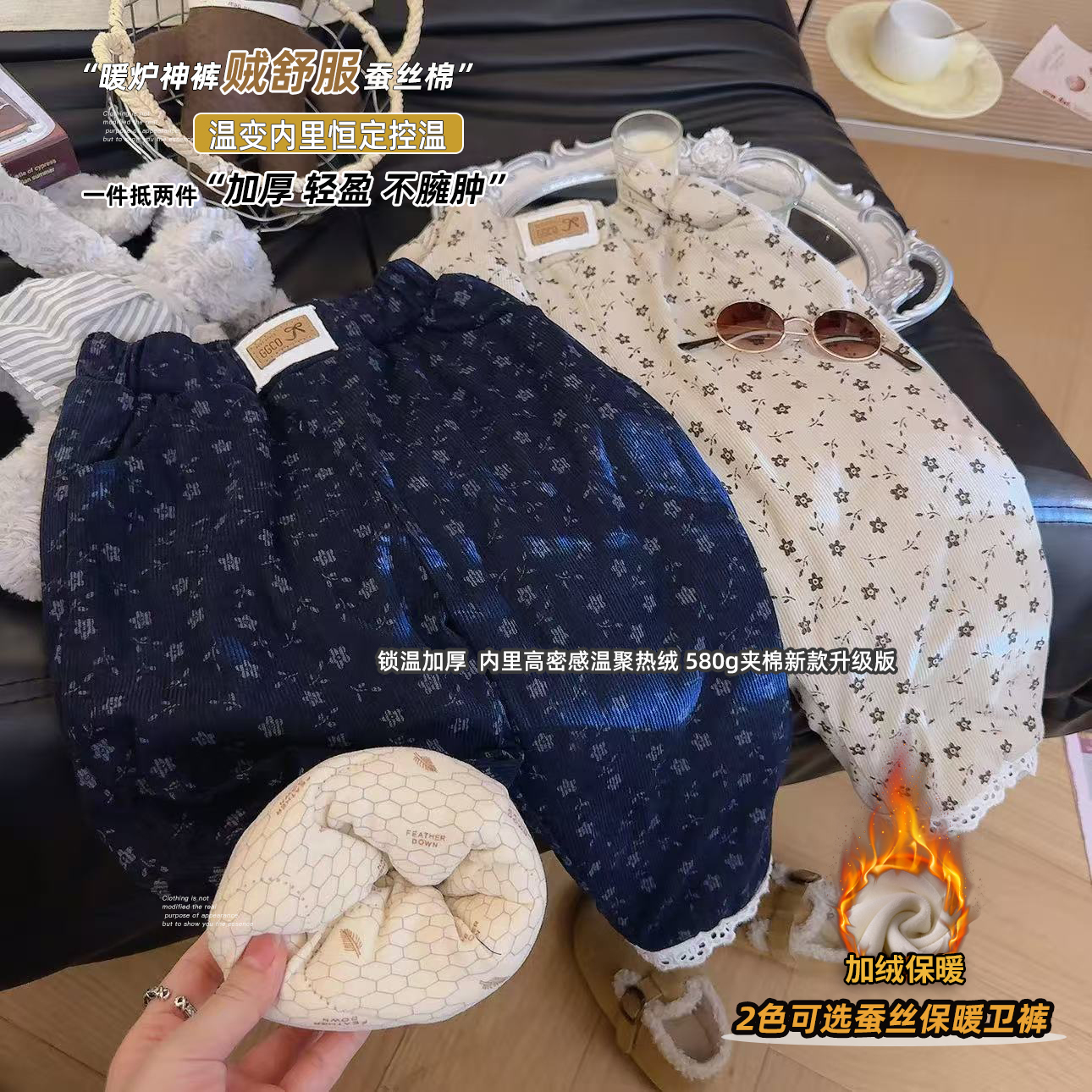 一件过冬儿童三层加厚加棉保暖防风韩版碎花花边宝宝棉裤加厚